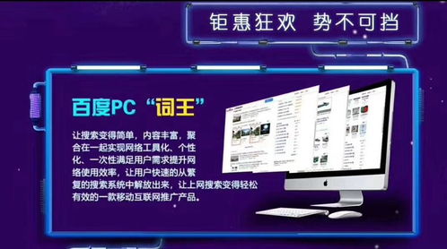 揭陽(yáng)市樂推軟件 會(huì)員開通與客服服務(wù)全解析