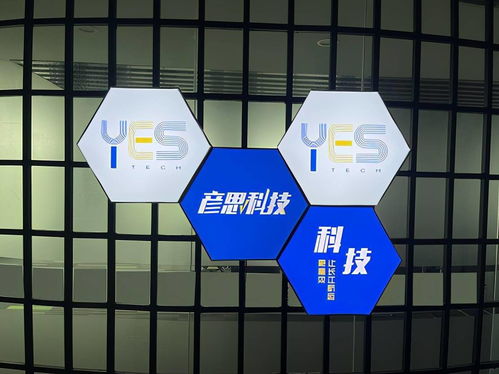 彥思科技 以低成本快部署，重塑大宗商品水運物流管理